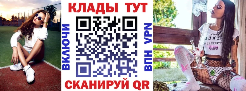 Купить Гашиш  Каннабис  Альфа ПВП  Мефедрон  Лосино-Петровский