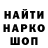 Каннабис White Widow NORTOYmein