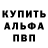 Метамфетамин мет Inviz ZIM