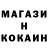 ТГК концентрат MCG,Cool