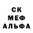 Метадон белоснежный Fedor Smedom