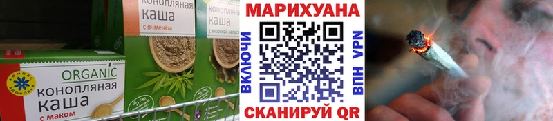 Купить где  Лосино-Петровский  Cannafood конопля 
