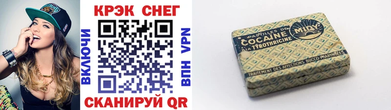 COCAIN Перу  Купить  Лосино-Петровский 