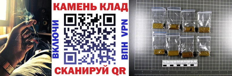 Гашиш Изолятор  Купить где  Лосино-Петровский 