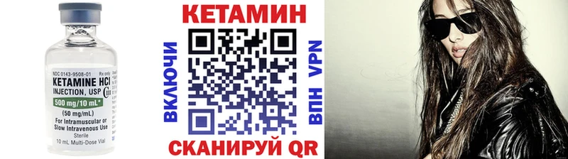 Купить закладки  Лосино-Петровский  Кетамин VHQ 