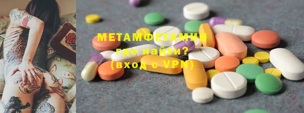 амф Лабытнанги