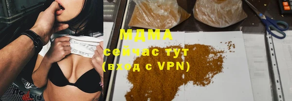 ECSTASY Ладушкин