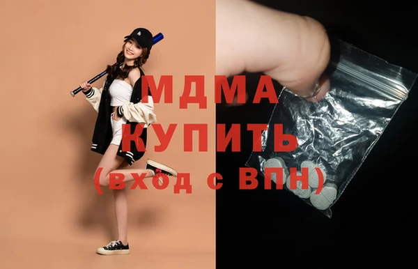 ECSTASY Ладушкин