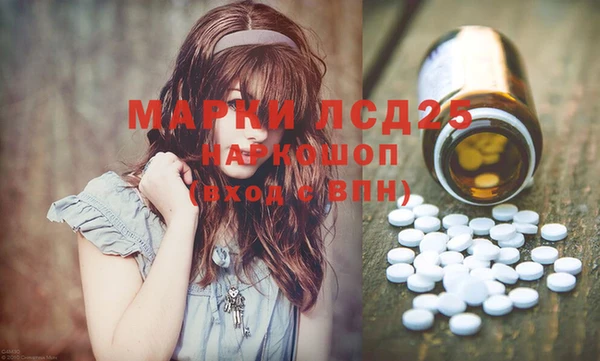 эйфоретик Лагань