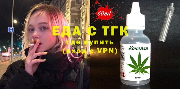 эйфоретик Лагань
