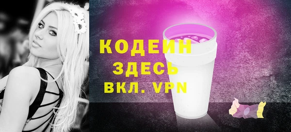 амф Лабытнанги