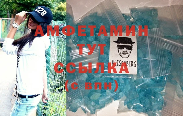 амф Лабытнанги