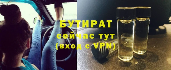 эйфоретик Лагань