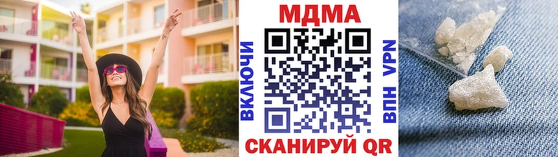 Купить закладки  Лосино-Петровский  MDMA crystal 