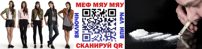 Купить Лосино-Петровский МЯУ-МЯУ 4 MMC