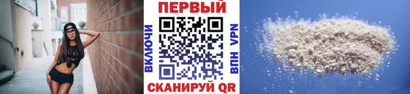 Метамфетамин пудра  Купить закладки  Лосино-Петровский 