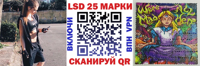 Наркотические марки 1,8мг  Купить где  Лосино-Петровский 