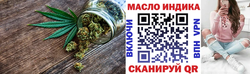 Купить где  Лосино-Петровский  Дистиллят ТГК THC oil 